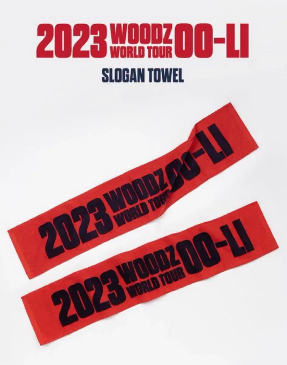 >구해요< 2023 우즈 콘서트 타월 슬로건